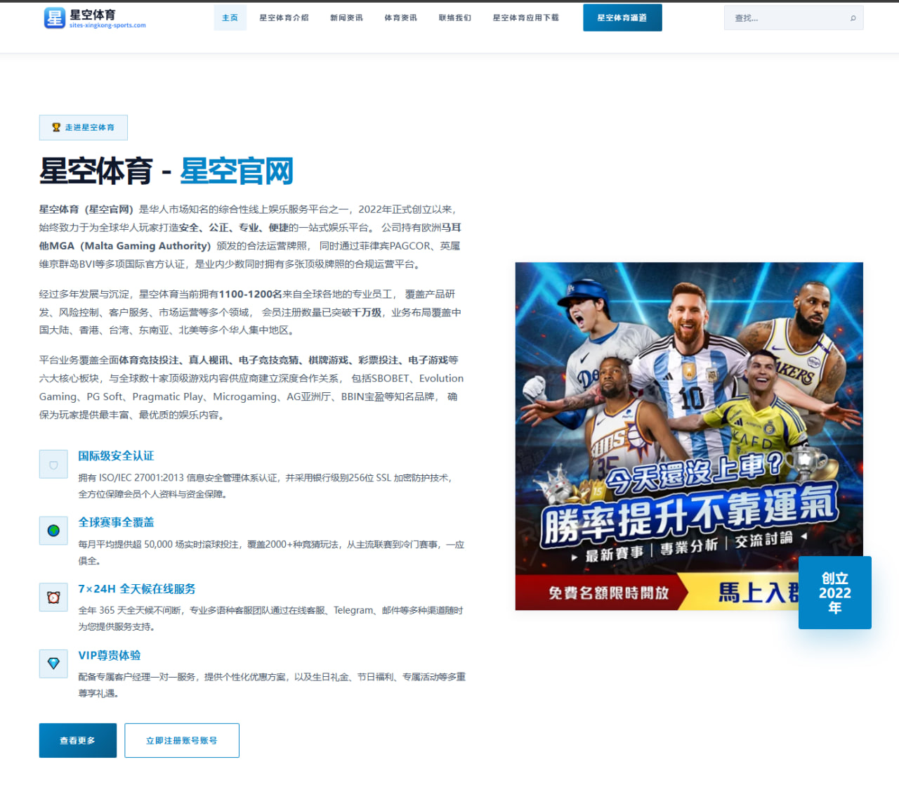 赛季关键球员复出对球队轮换、阵容稳定与积分榜影响——足球篮球赛场及教练应对策略